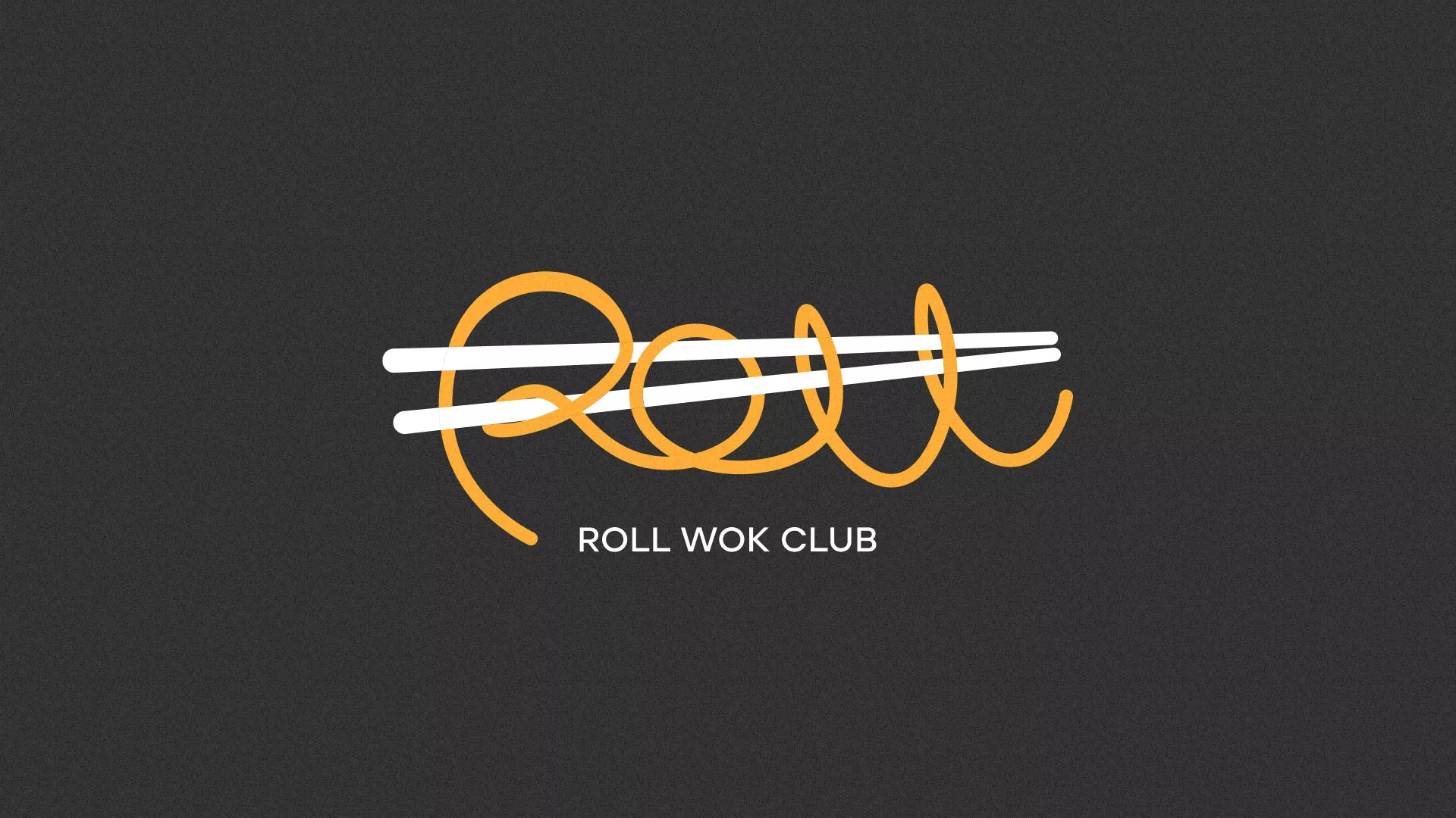Создание дизайна листовок суши-бара «Roll Wok Club» в Закаменске